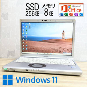 ★中古PC 高性能8世代4コアi5！SSD256GB メモリ8GB★CF-SV8 Core i5-8365U Webカメラ TypeC Win11 MS Office2019 Home&Business★P81125