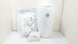 【送料無料】【未使用】アムウェイ　eSpring　イースプリング　浄水器Ⅱ　据置型　2021年製　保管品　キングラム（イ）