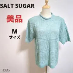 ★美品★ SALT SUGAR ソルトシュガー ニット 肩パッド ライトブルー