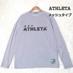 ☆おすすめ☆ ATHLETA メッシュ 長袖 スポーツシャツ グレー M