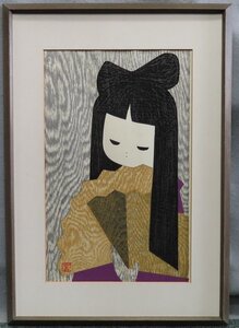 【こもれび】　木版画★　河野薫　『おうぎ』　女性像　扇　【国画会】