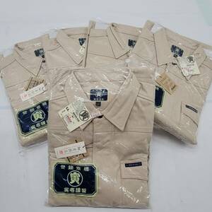 ★【在庫処分価格】長期保管品 寅壱 作業服 仕事着 鳶長袖シャツ ファスナートビシャツ 8030-306 ベージュ LL 5点☆T05-404D