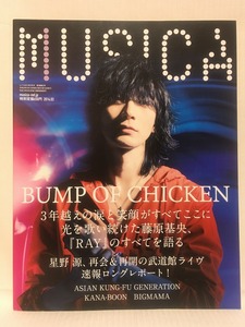 MUSICA★2014年3月号 vol.83 BUMP OF CHICKEN・ヒトリエ・赤い公園・星野源・BIGMAMA・KANA-BOON・小林太郎