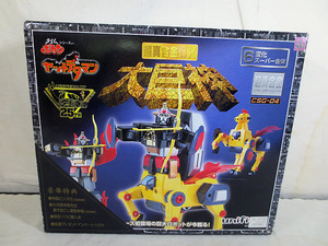 新品　ユニファイブ 超真合金DX 大巨神　タイムボカン ヤットデタマン　CSG-04