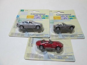 1/72　BMW 3種セット　送料390円