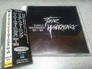 FAIR WARNING フェア・ウォーニング「EARLY WARNINGS 