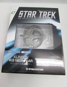 未開封 DeAGOSTINI デアゴスティーニ STAR TREK スタートレック・スターシップ・コレクション 47 クリンゴン I.K.S.ネグヴァー フィギュア