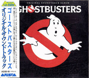 ◆CD/帯付き◆V.A.「ゴーストバスターズ ～ Ghostbusters」A25D-10、オリジナルサウンドトラック《DK0727》