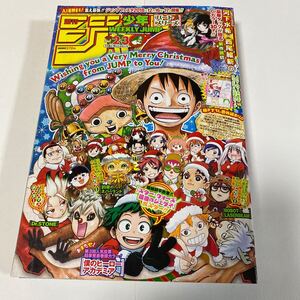 少年ジャンプ 2018年 No. 2・3 ONE PIECE ワンピース 鬼滅の刃 ブラッククローバー ハイキュー ネバーランド 週刊