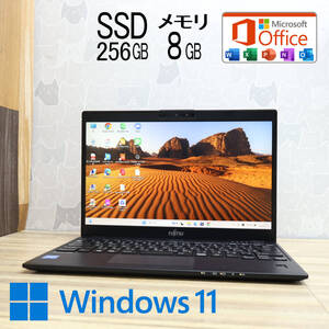 ★超美品 SSD256GB メモリ8GB★U939/B Webカメラ Bluetooth 高解像度 Celeron 4305U Win11 MS Office 中古品 ノートパソコン★P83936