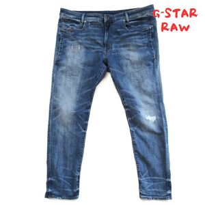 超希少！W38【G-STAR RAW】 ジースター　D-STAQ　ストレッチ　0240