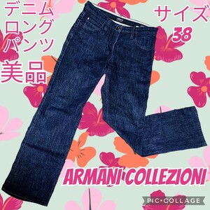 アルマーニコレツォーニ★デニムパンツ★ジーンズ★ネイビー★ジーパン★ARMANI COLLEZIONI★ロングパンツ★ロゴ刺繍★紺★Gパン★ジーンズ