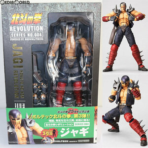 【中古】[FIG]リボルテック 北斗の拳REVOLUTION(レボリューション) No.004 ジャギ 北斗の拳 完成品 可動フィギュア 海洋堂(61148448)