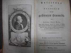 即決アンティーク、天球図、天文、星座早見盤、星座図絵1792年『ボーデの星図＝星空ガイド入門』Star map, Planisphere,Celestial atlas