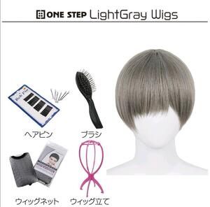 ライトグレーウィッグ かつら仮装用 自然 コスプレ wig 1316