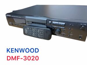 【完動品】KENWOOD ケンウッド　DMF-3020 MDデッキ　【１週間保証】