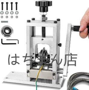 ワイヤーストリッパー 手動剥線機 Φ2-30mmワイヤー適用 スムーズに剥ける ネジ卓上固定可能 ケーブル剥離機 銅線のリサイクル用 業務用