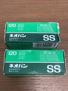 富士フイルム NEOPAN SS 120 期限切れ 黒白フィルム FUJI 高感度微粒子 未開封 2個セット ネオパン