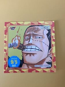 ジャンプ　365日ステッカー バースデー/ クロコダイル/ONE PIECE ★ワンピース★