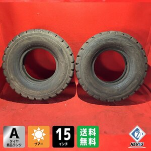 【個人宅配送不可】中古 フォークリフトタイヤ 8.25-15 18PR BRIDGESTONE LUG01 2本SET【55584674】