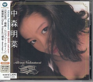 [CD]中森明菜　ベスト 1986-1991 and more