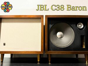 Vintage JBL C38 Baron バロン シリアル連番 16Ω D130 + 075 + N2400 / 030システム