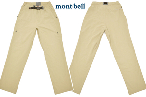 K-4757★送料無料★mont-bell モンベル1105328★レディース 登山 キャンプ アウトドア ベージュ トレッキング ストレッチライト パンツ Ｓ