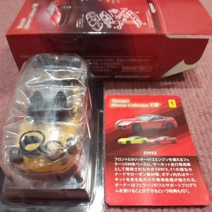 599 京商 1/64 Ferrari 8 フェラーリ 599XX 黄色 イエロー 第49弾 サークルK サンクス