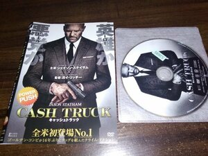 キャッシュトラック　DVD　ジェイソン・ステイサム　スコット・イーストウッド　即決　送料200円　402