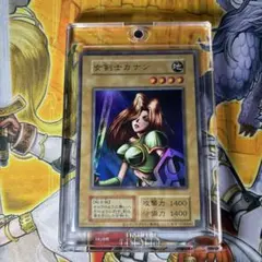 ① 遊戯王 OCG 女剣士カナン 復刻 ウルトラ リミテッドパック