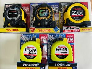 未使用品×5個セット　タジマ　コンベックス　TAJIMA セフコンベ　Zロック　Gロック　スパコン