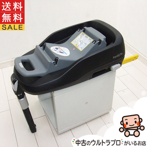 マキシコシ 中古 ファミリーフィックス ISOFIX Maxi-Cosi アイソフィックス チャイルドシート用【C.一般中古】