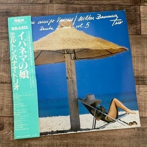 LP 美盤■ミルトン・バナナ・トリオ★Milton Banana Trio イパネマの娘／ボサノヴァの名ドラマー「ミルトン・バナナ」のピアノ・トリオ