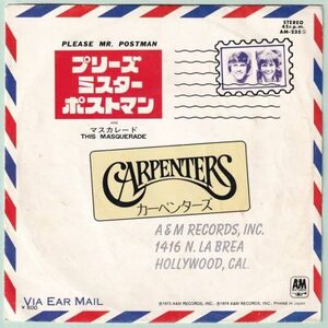 Carpenters - Please Mr. Postman カーペンターズ - プリーズ・ミスター・ポストマン AM-235 国内盤 シングル盤