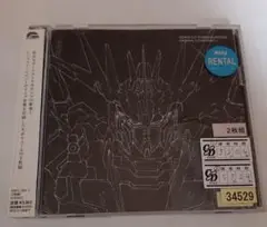 機動戦士ガンダムUCオリジナルサウンドトラック（3） レンタル落ちCD