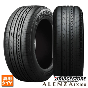 在庫あり！225/50R18 95V 2024年製 新品4本セット ブリヂストン ALENZA LX100 法人宛て送料無料 サマータイヤ