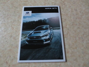 スバル　WRX　STI　本カタログ・価格表記・新品＆未使用・STI・★スバリスト・富士重工・インプレッサWRX・S4・SUBARU