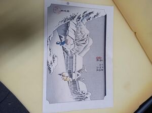 東海道五十三次　■　木版画　■　蒲原　【保管　舗】