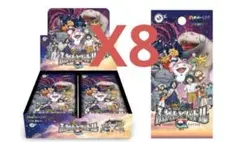 時間限定 めめめのくらげTCG ふれんどバトルα 未開封 8BOX