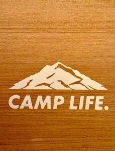 305. カッティングステッカー CAMP LIFE キャンプ ステッカー アウトドア