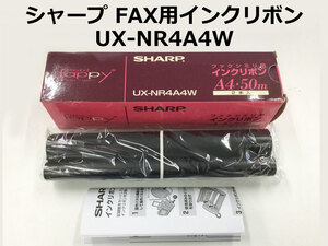 SHARP(シャープ) ファクシミリ用インクリボン UX-NR4A4W 純正品 fappy用 A4・50m 1本のみ ★本州送料無料★(管理番号2293)