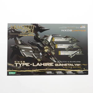 【中古】[PTM]V.I.シリーズ 1/72 オーメル TYPE-LAHIRE(ライール) ガンメタリックVer. ARMORED CORE(アーマード・コア) プラモデル(VI065)