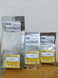 ルピシア　ボンマルシェ　茶葉　棒ほうじ茶・深蒸し煎茶・りんご紅茶 フレーバードティー