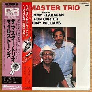 国内企画 MASTER TRIO TOMMY FLANAGAN RON CARTER TONY WILLIAMS 国内オリジナル盤 LP 帯付き 1983 KUX-183-B