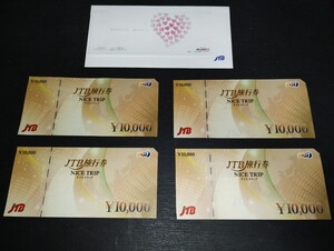 ＪＴＢ　旅行券　ナイストリップ　４０，０００円分　（１０，０００円×４枚）　ＮＩＣＥ ＴＲＩＰ