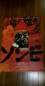 1132え3C■B2映画ポスター■ゾンビ/ダリオ・アルジェント/ジョージ・A・ロメロ【上映告知/劇場貼り】DAWN OF THE DEAD(送料300円【ゆ80】