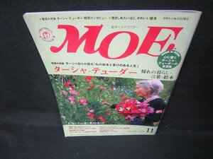 月刊モエ2006年11月号　ターシャ・テューダー　折れ目有/JEV