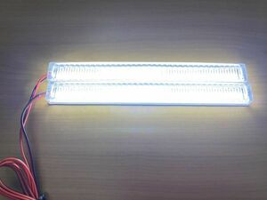 特価☆爆光 ＬＥＤ ＣＯＢ 　ストロボ　デイライト白　ロングタイプ　リレー付☆クリックポスト可