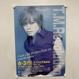 A76108 ◆T.M.Revolution　販促 B2サイズ(515mm×728mm) ポスター ★同梱で送料追加なし★