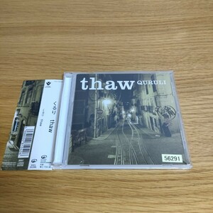 thaw くるり